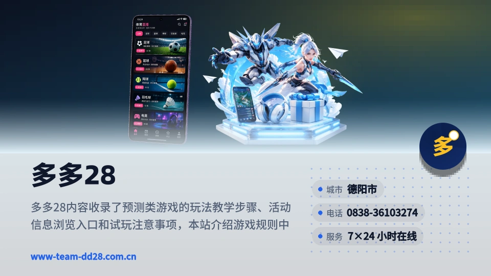 初识多多28